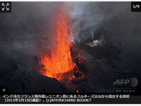 フルネーズ火山から噴き出す溶岩、仏レユニオン島