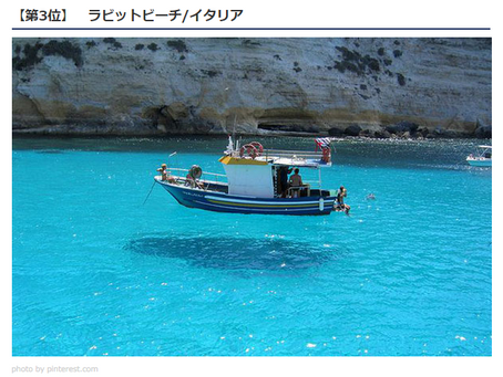 世界の絶景ポイント