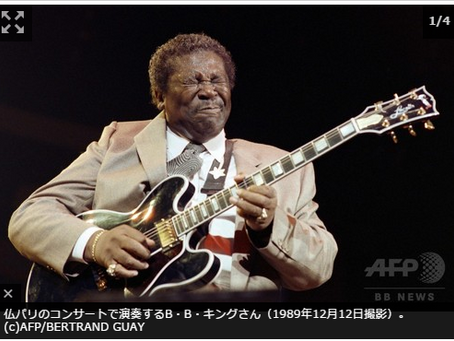 「ブルースの王様」B・B・キングさん死去、89歳 米報道