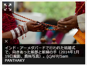 駆け落ちした15歳少女と25歳男性、親族に撲殺される インド