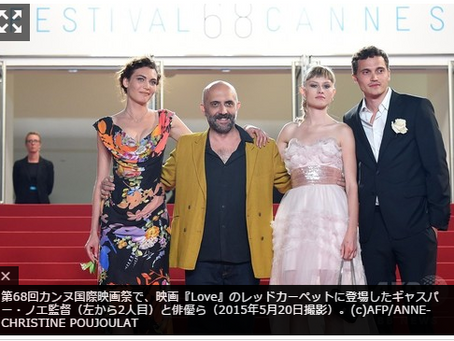 露骨シーン満載の3D映画『Love』、カンヌ上映で物議