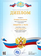 Волшебный лес.jpeg
