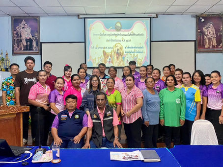 โครงการป้องกันควบคุมโรคพิษสุนัขบ้าและแมวในพื้นที่ตำบลทับพริกประจำปีงบประมาณพ.ศ.2567