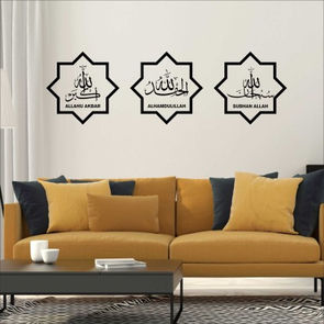 subhan-allah-alhamdulillah-allahu-akbar-dhikar-tasbeeh-arabic-original-imafyzqv2ydtbggc.jp