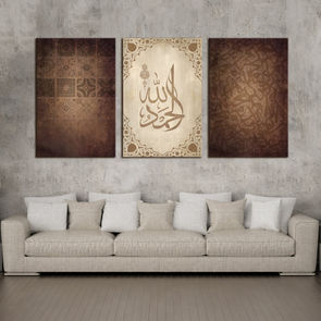 mic-wall-art-islamic-arabic-calligraphy-thuluth-giclee-fine-art-print-980236.jpg