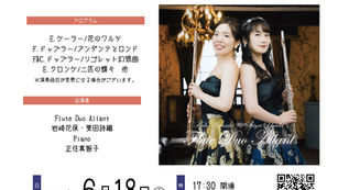 2022年6月18日CD発売記念演奏会in名古屋