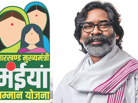 मंईयां सम्मान योजना के खिलाफ याचिका खारिज, सीएम हेमंत का भाजपा पर तंज