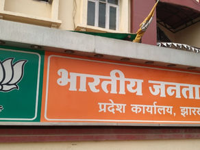 भाजपा के 23 जिला अध्यक्षों के नाम घोषित, 3 महिला,4 एसटी,1 एससी को मिला मौका, पढ़िए सभी जिला अध्यक्षों के नाम  