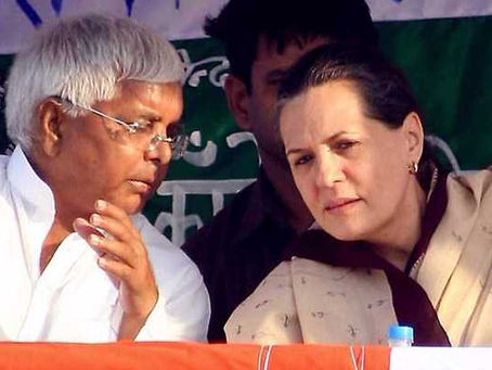 рд░рд╛рд╣реБрд▓-рддреЗрдЬрд╕реНрд╡реА рдХреЗ рдмреАрдЪ рдорддрднреЗрдж┬а? рд▓рд╛рд▓реВ рдиреЗ рд╕реЛрдирд┐рдпрд╛ рдХреЛ рдХрд┐рдпрд╛ рдлреЛрди, рддреЛ рдХреНрдпрд╛ рдорд┐рд▓рд╛ рдЬрд╡рд╛рдм ?┬ардЬрд╛рдирд┐рдП рдЦрдмрд░ рдореЗрдВ