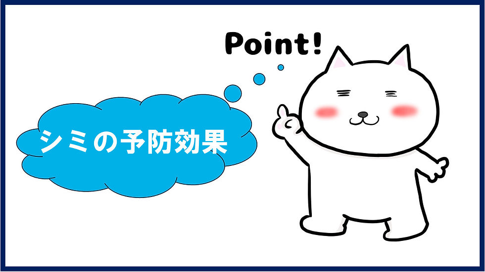 トランサミンの美容効果