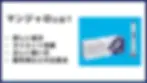 マンジャロについて、詳しい成分やダイエット効果、正しい使い方、副作用などの注意点をわかり易く解説します