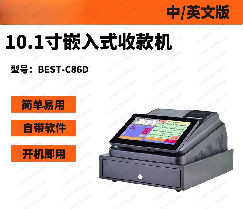 Thumbnail: All-in-One Touch Screen POS Cash Register - Multilingual with Built-in Printer f