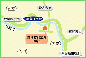 所在地