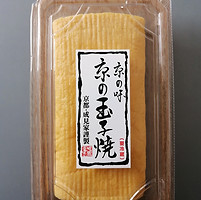 玉子焼