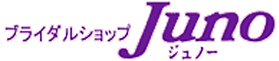 ブライダルショップジュノー