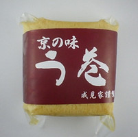真空う巻