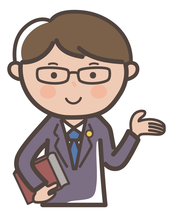 茨城県筑西市の行政書士丸山事務所です。