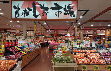 わかしお市場