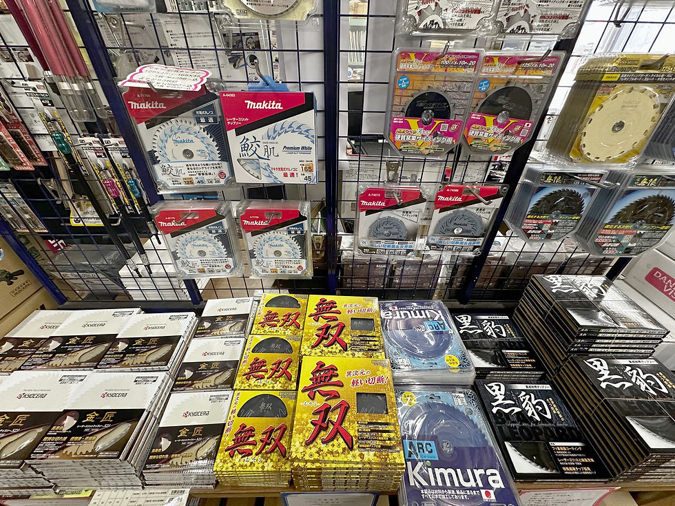 店内商品