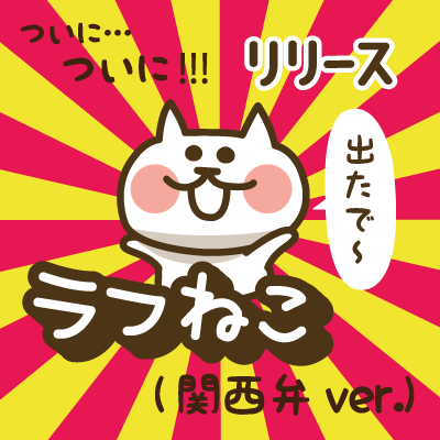 GMA Twitterアイコン