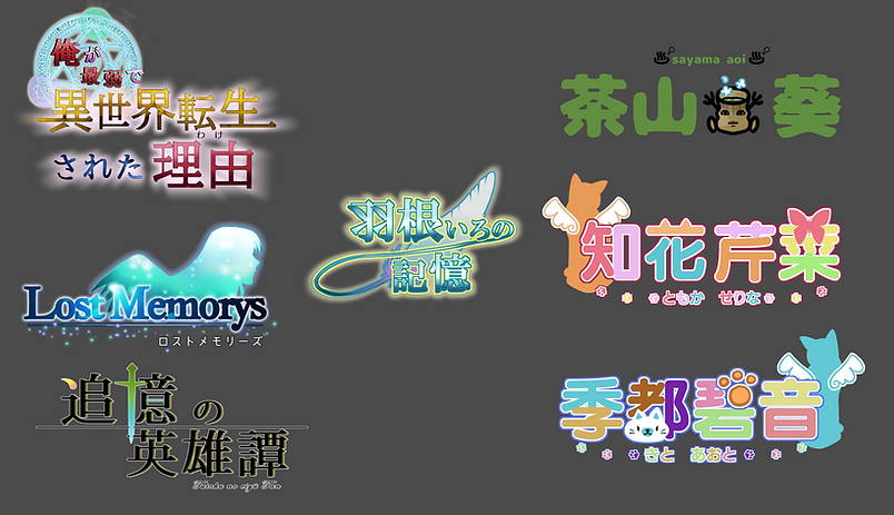 ロゴポートフォリオ.png