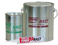 基礎補強工事 パワーアラミド