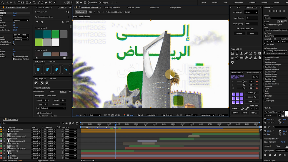 06.إضافة اللمسات النهائية ج2.mp4_snapshot_18.20.743.png