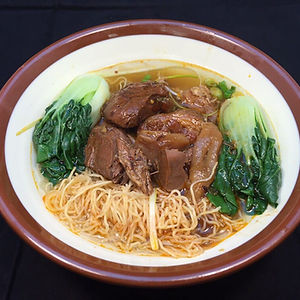 Beef Brisket Noodle Soup