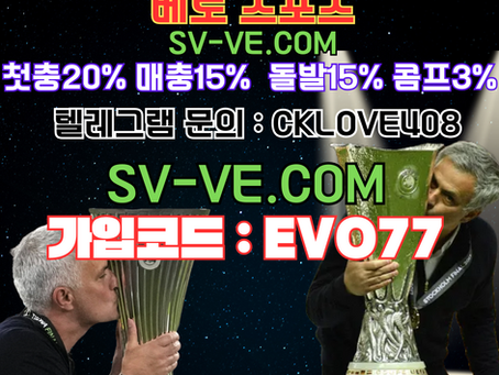 온라인카지노 세계의 숨겨진 영웅인 고객 지원입니다!