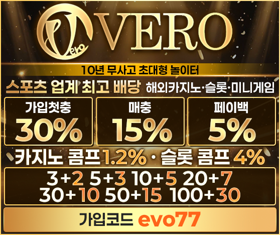 카지노사이트