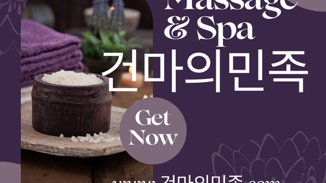 문정·가락 잠실마사지알바 지역별 가이드