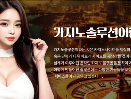 Evolution Casino의 Evolution Baccarat에서 이기는 방법