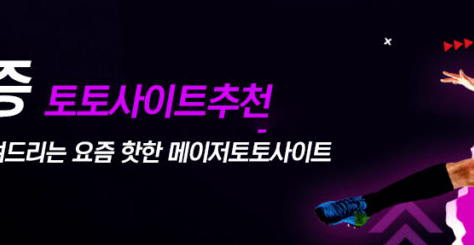 Tokabang Evolution Casino는 기대를 뛰어넘는 게임 경험을 약속합니다.