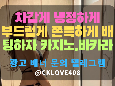 먹튀사이트 먹튀검증 요청 토토사이트 추천 먹튀검증 정보와 안전놀이터 모음 먹튀검증 카지노사이트 및 토토사이트 보증 업체