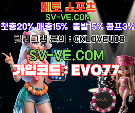카지노사이트 리뷰 당신에게 딱 맞는 사이트 찾기