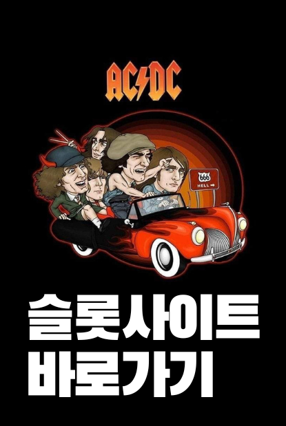 온라인 게임의 미래: 슬롯, 바카라사이트 , 커뮤니티