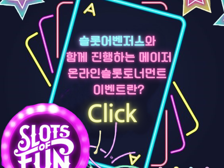 "먹튀사이트"란 온라인 도박이나 카지노 사이트