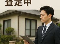 寄り添ったご提案・不動産買取