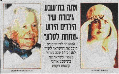 ree