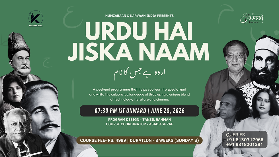 URDU HAI JISKA NAAM - ELEMENTARY URDU LEARNING WORKSHOP