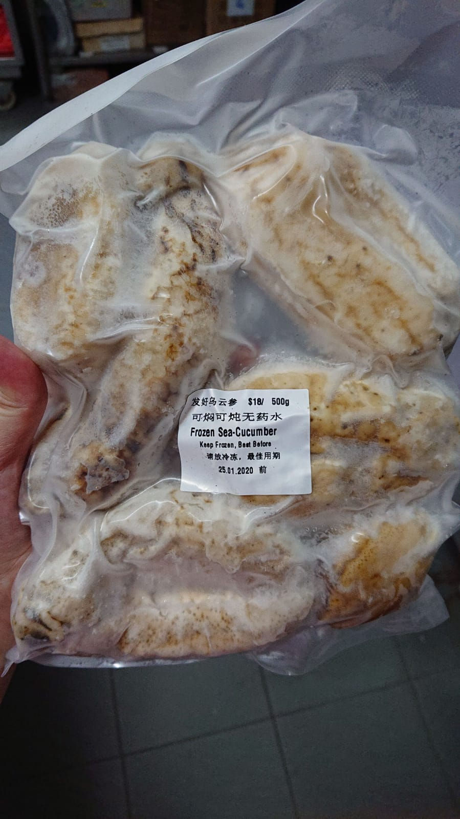 Frozen Wu Yun Sea Cucumber 发好乌云参