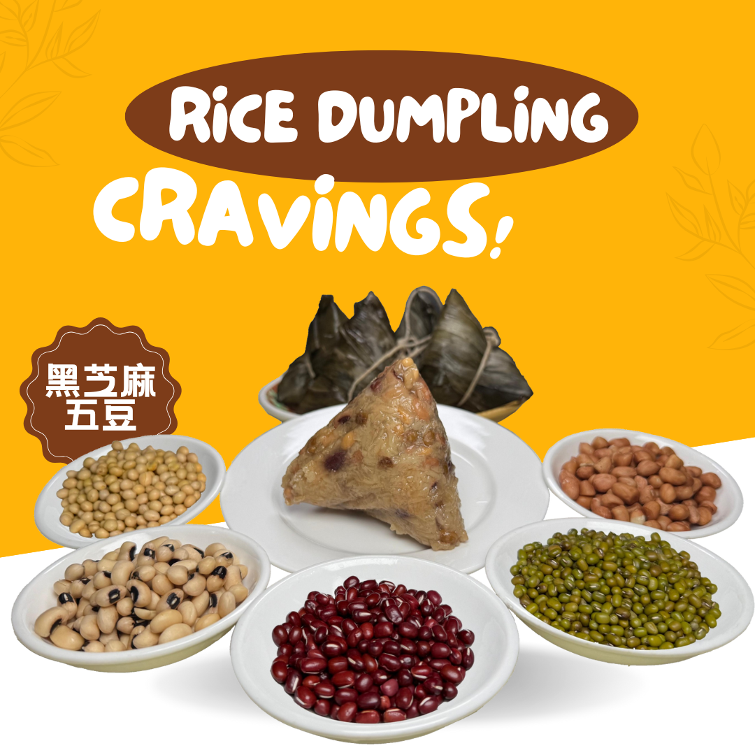 12. Sesame W/ Five Beans Vegetarian Rice Dumpling 黑芝麻五豆素粽 (4PCS)