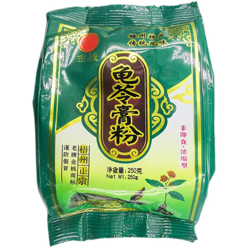 Thumbnail: Herbal Jelly Powder/Gui Ling Gao Powder 龟苓膏粉 250g/PKT