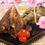 Thumbnail: 10. Salted Egg W/ Spiced Meat Rice Dumpling 蛋黄五香肉粽 (4PCS)