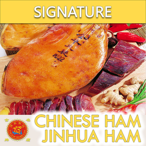 Chinese Jin Hua Ham 金华火腿 | TAM KAH SEAFOOD SINGAPORE