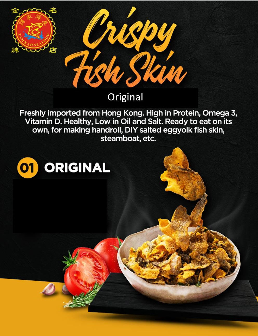 Crispy Fish Skin 酥脆鱼皮 600g