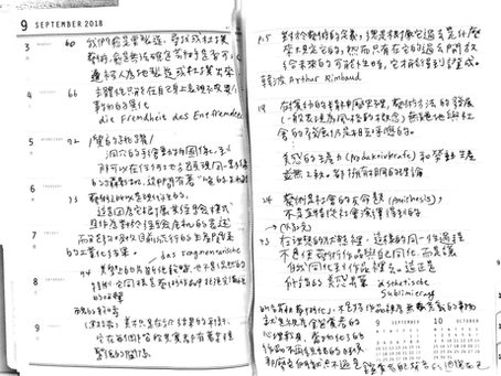 美學書房出版｜阿多諾《美學理論》