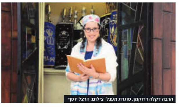 כתבה1.png