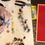 Thumbnail: Pokemon chess set green orange magnetic