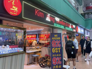 Chinatown Jeweller Charged for Failed CDD in Gold Transactions 